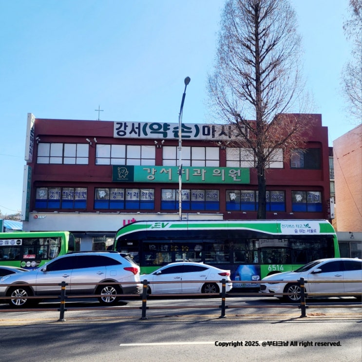  화곡동마사지 본동시장 옆 강서화곡약손마사지