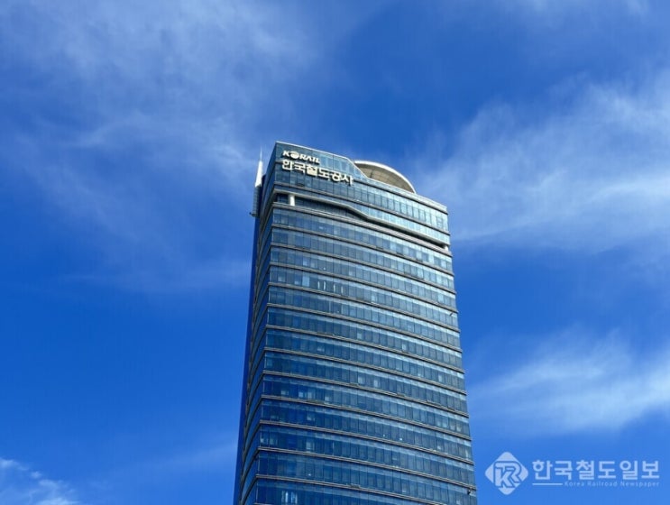  코레일, 설 특별 수송 기간 열차 승차권 암표 거래 대폭 감소 [한국철도일보]