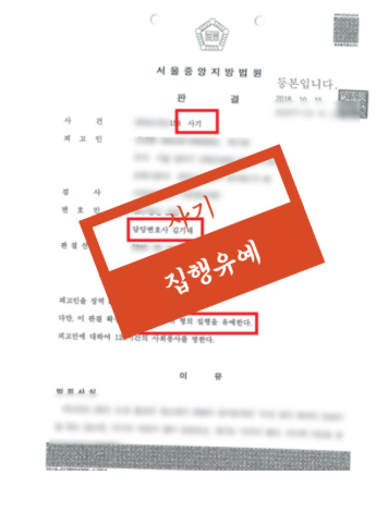 전주변호사추천 제대로 선임하려면 관련 사진