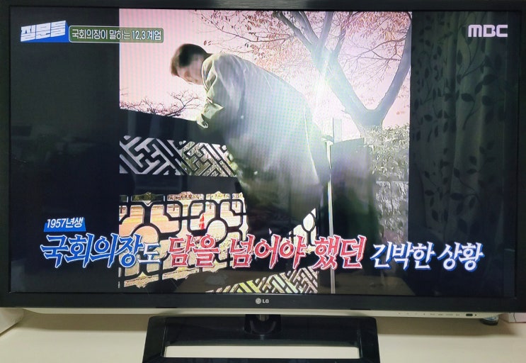 손석희의 질문들, 우원식 <b>국회</b>의장 계엄 당시 <b>월담</b>과 대선에... 