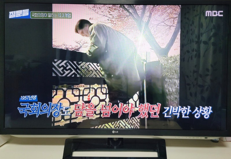 손석희의 질문들, 우원식 국회의장 계엄 당시 월담과 대선에 대한 입장