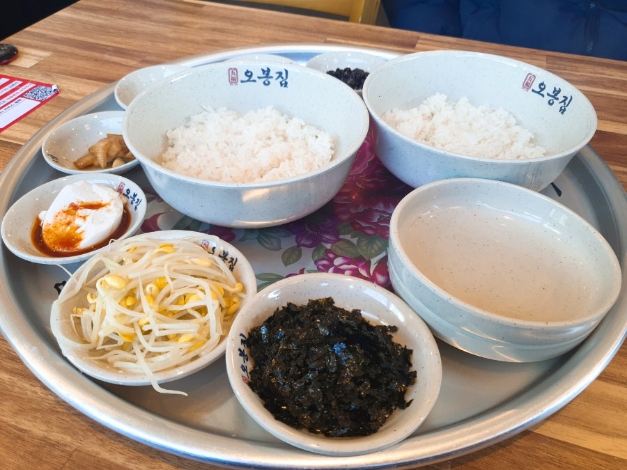오봉집 진접점 사진 4