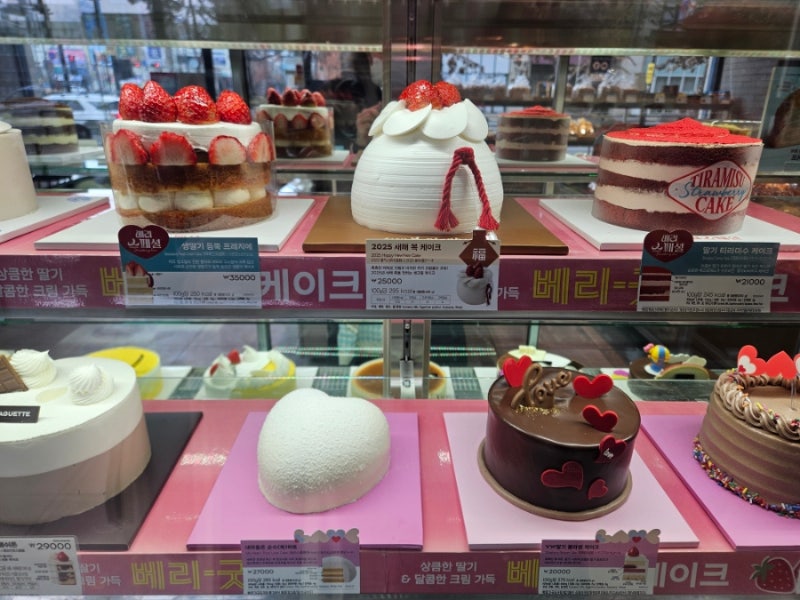 파리바게트 케이크 기프티콘으로 빵 가득 구입하기(중복할인 불가)