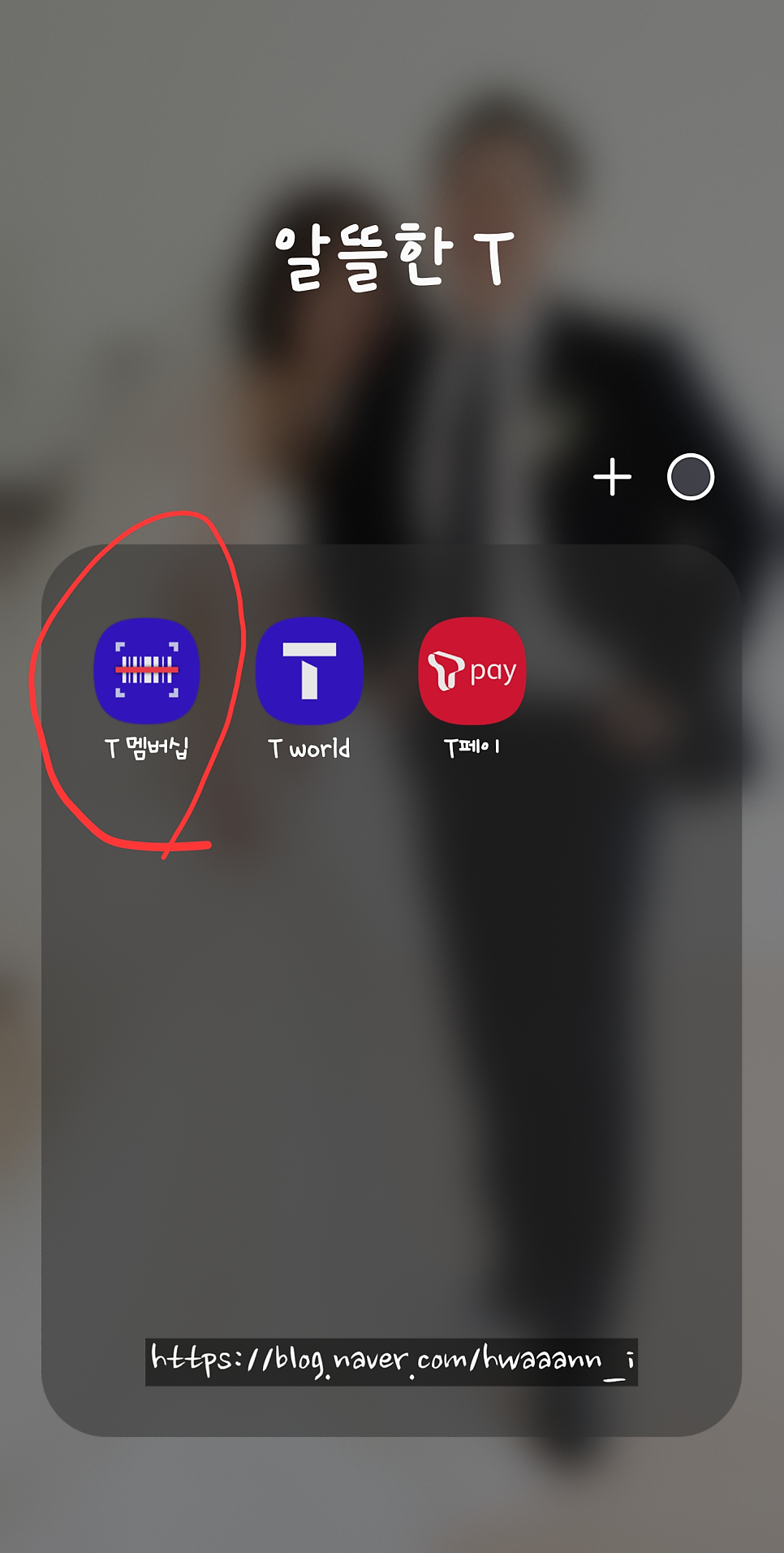 뚜레쥬르 대구율하점 사진 2