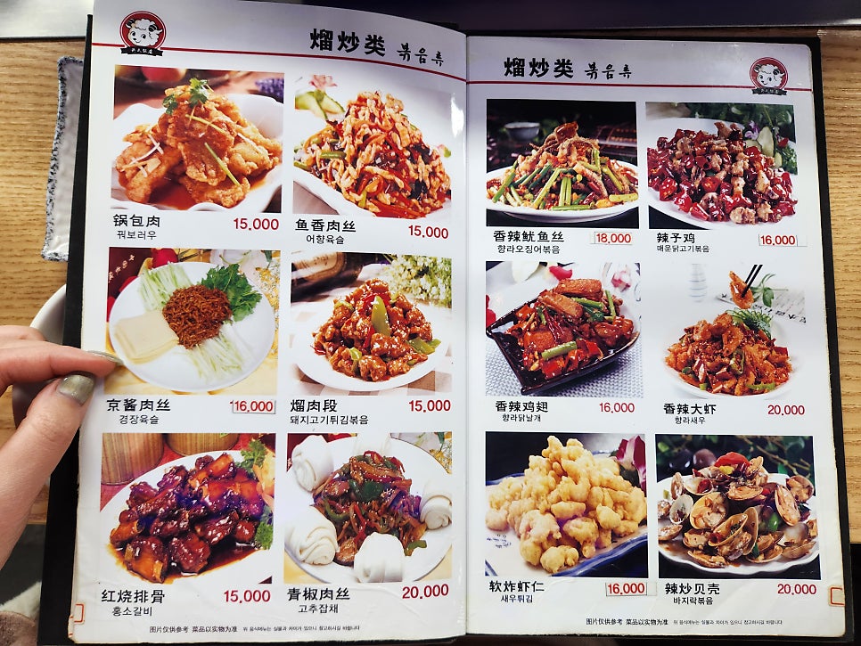 허씨양꼬치 사진 4