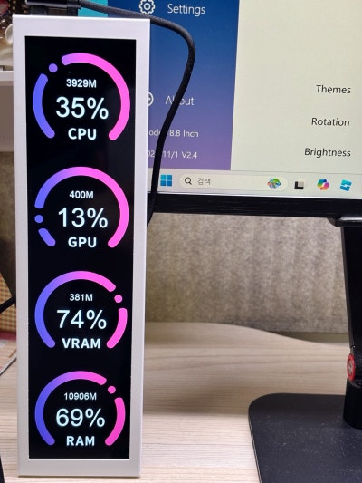 turing smart screen 8.8인치 PC 모니터링 IPS 디스플레이 설치, 사용방법 : 네이버 블로그