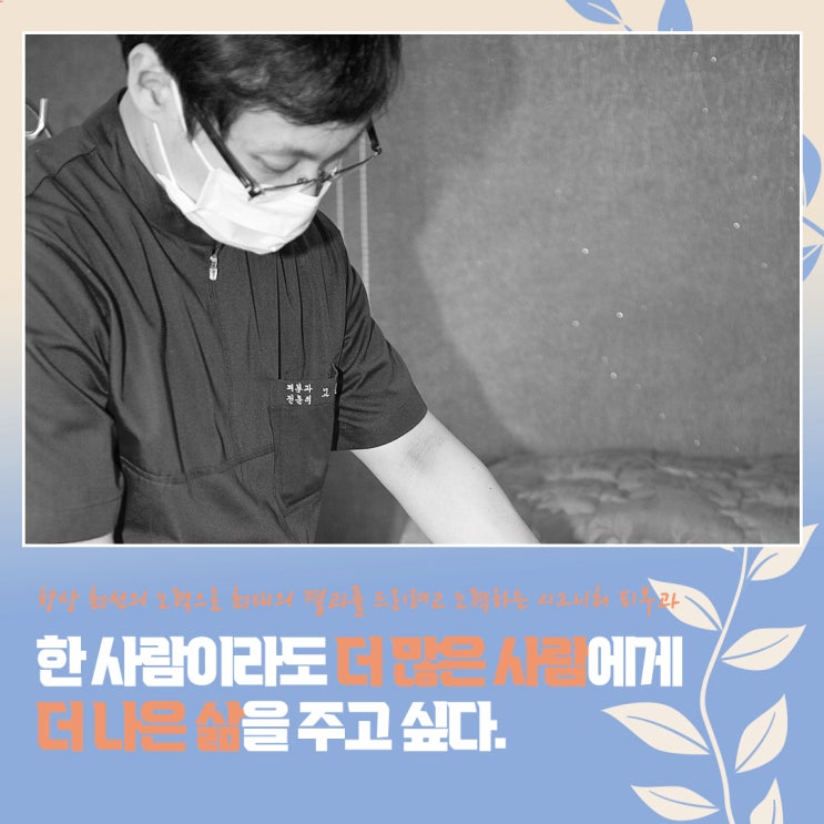  서초다이어트병원 지방분해로 날씬하게~