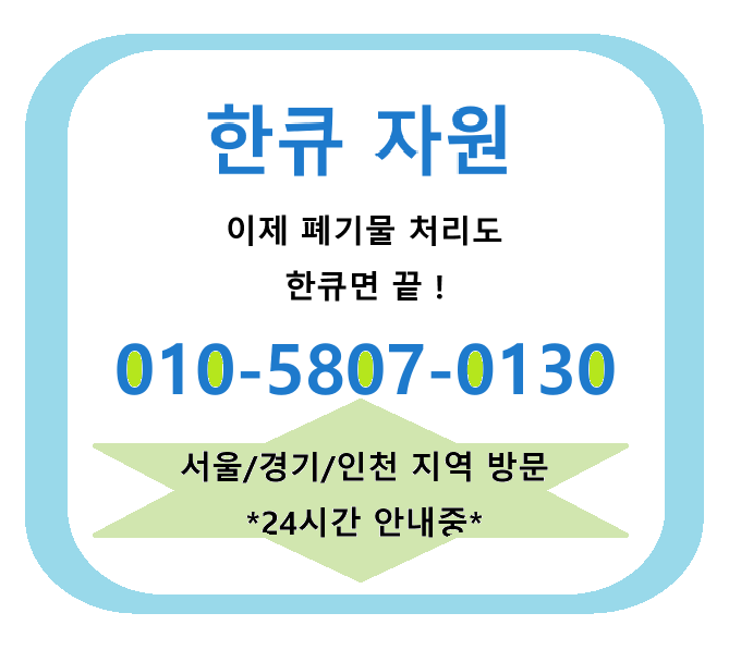 화분흙 버리는 법 깨진화분                       버리는 방법