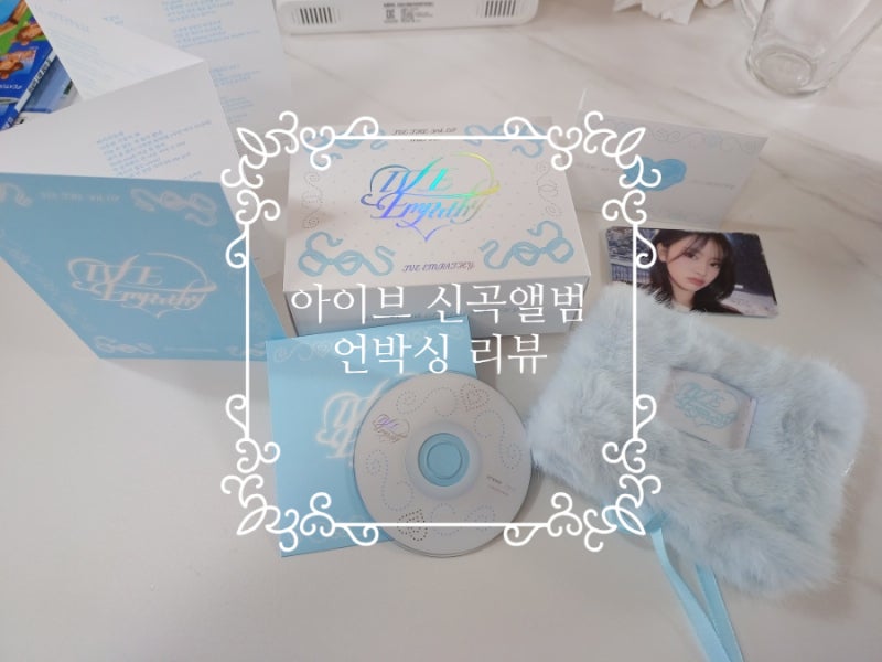 IVE New Song Album 'Empathy' Unboxing Review