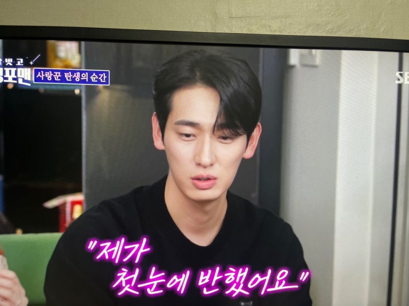 돌싱포맨 윤박 아내 김수빈 결혼 프로필 인스타