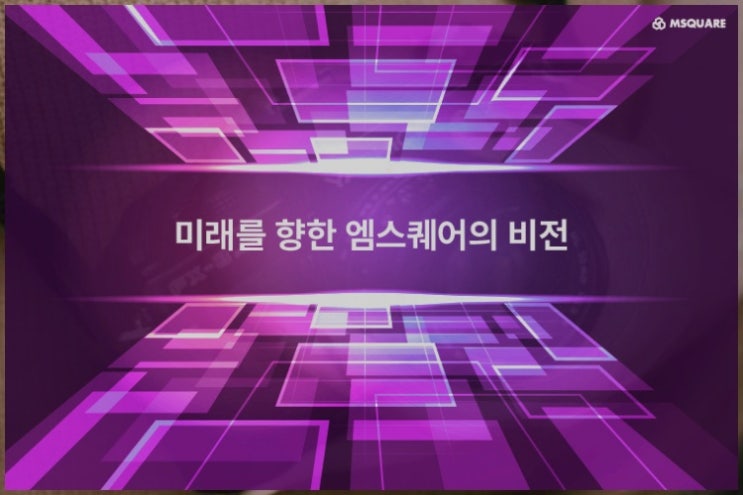 3주년 맞아 도약 선언… ESG 경영과 <b>혁신</b>기술로 <b>성장</b> <b>지속</b>