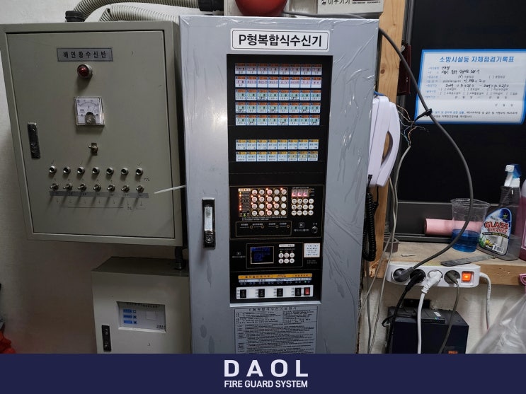  P형 복합식수신기 고장 교체 공사업체