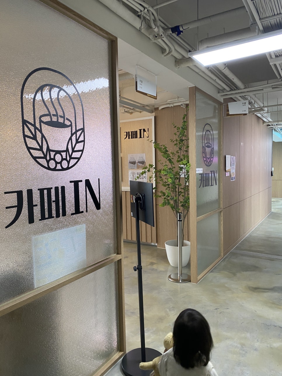 카페인 명륜점 사진 6
