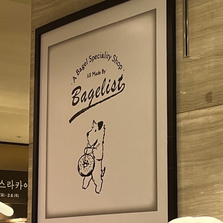  중구ㅣ명동 :: 베이글리스트 X 라크루뜨 팝업스토어