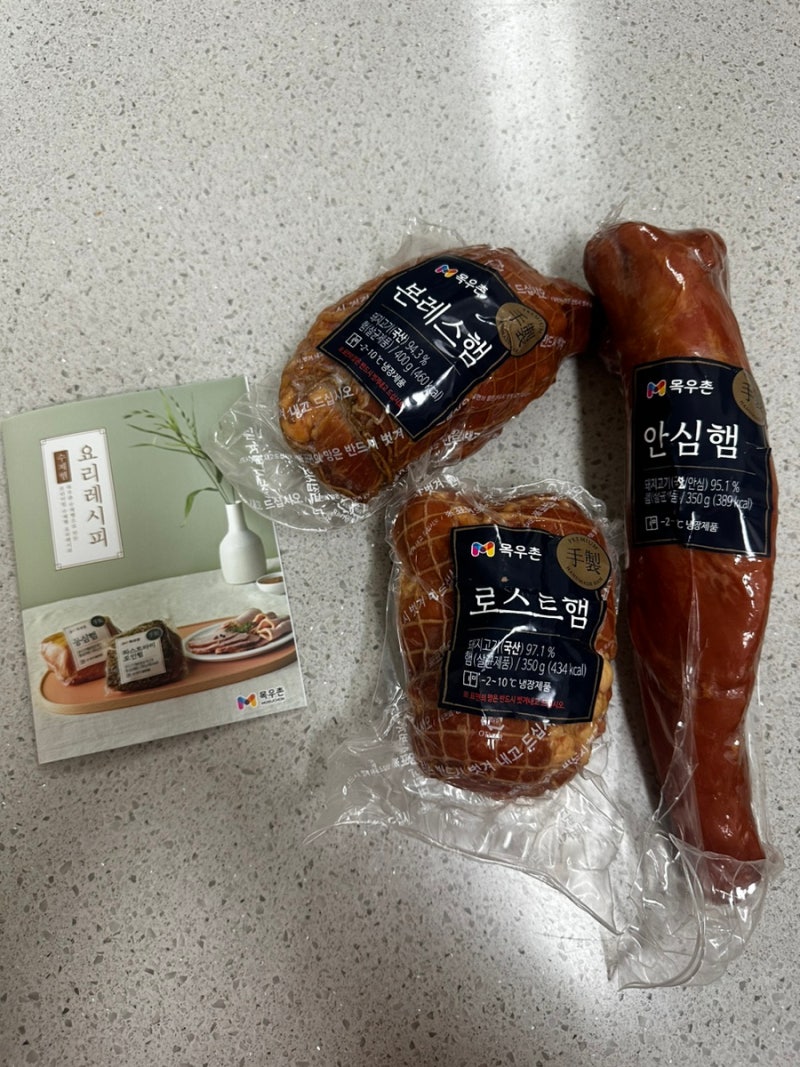 목우촌 수제 햄 선물세트 (선물 받은 후기)