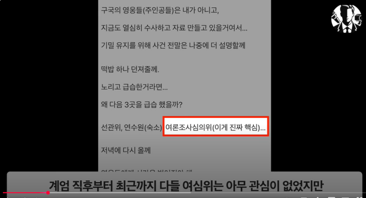블랙기자 김사랑시인노벨문학상?허겸 김익현 애국소녀누리... 