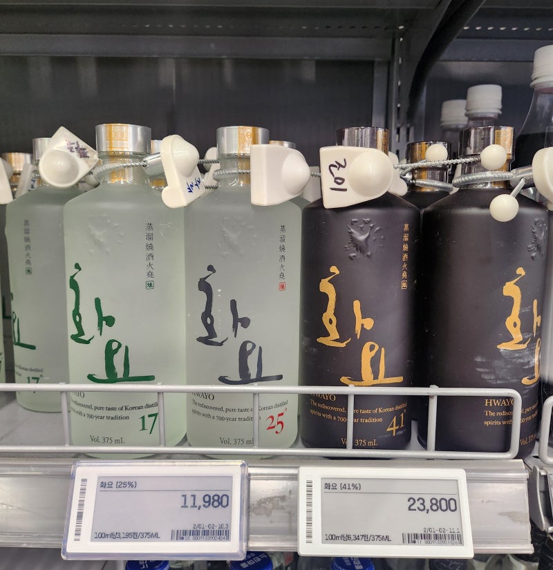화요 소주 가격 도수 종류 53 41 25도 맛 비교 : 네이버 블로그