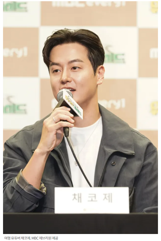 [연예] <b>채코제</b>, <b>결혼 발표</b> “예비 신부=비행기에서 만나”