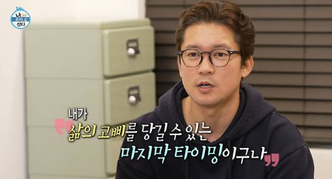 MBC떠난 <b>김대호</b>에게 공개적으로 "배신자"라고 말한 홍석천