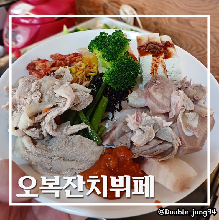  부산진구 부전시장 근처 6000원이었던 오복잔치뷔페 _ 내돈내산