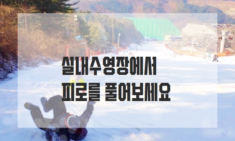 베어스타운 빌라콘도 사진 4