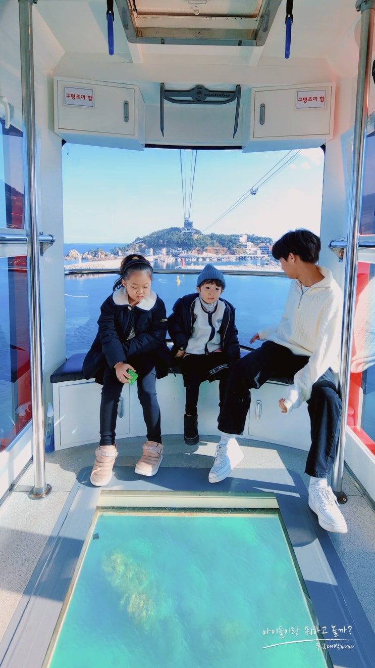  삼척해상케이블카 용화역 장호역 강원도 가볼만한 여행코스