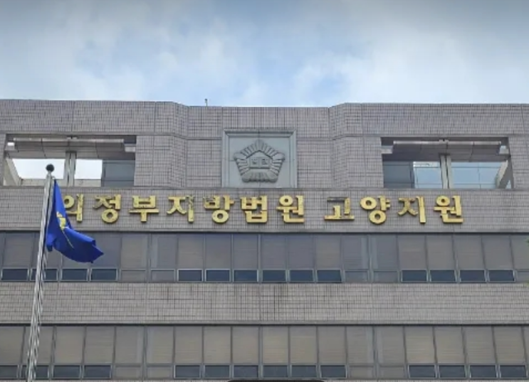  경매 초보자를 위한 낙찰 후 필수 체크리스트! (명도소송 & 협상 전략)