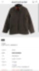 온라인 빈티지샵 추천 & 쇼핑과 위시리스트 | 상의 및 아우터 👚👕