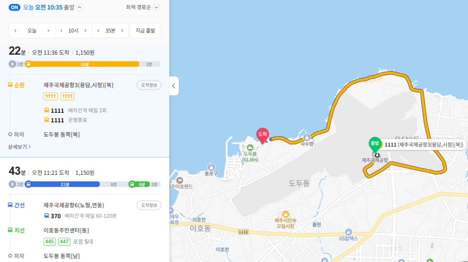 예스준게스트하우스 사진 2
