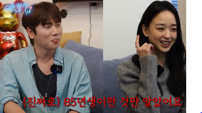 <b>손연재</b> 9살 연상 남편 ~만남과 <b>결혼 스토리</b>!