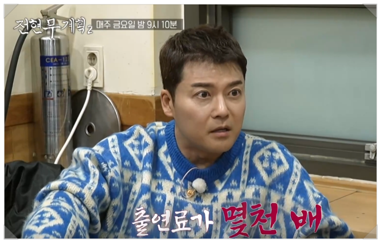 왜 <b>프리 선언</b>할까? <b>전현무</b>·배성재·<b>김대호</b> 이야기... 
