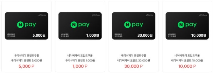  프리티 알뜰폰 가입하면서 추천인 입력하고 1000포인트 받으세요. 추천인 코드 RC00846281
