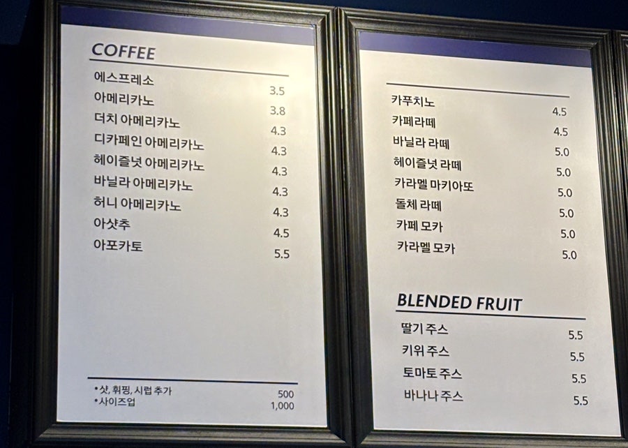 포트오브모카 송탄도일점 사진 4