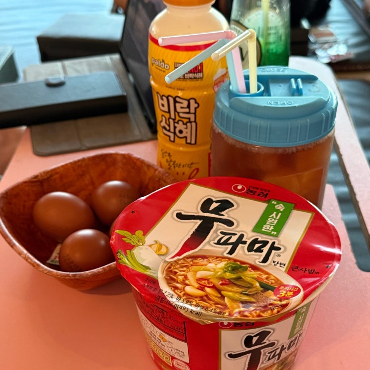  [ 부산 해운대 24시 찜질방 힐스타 ] 명절엔 잘먹고 잘쉬기 !
