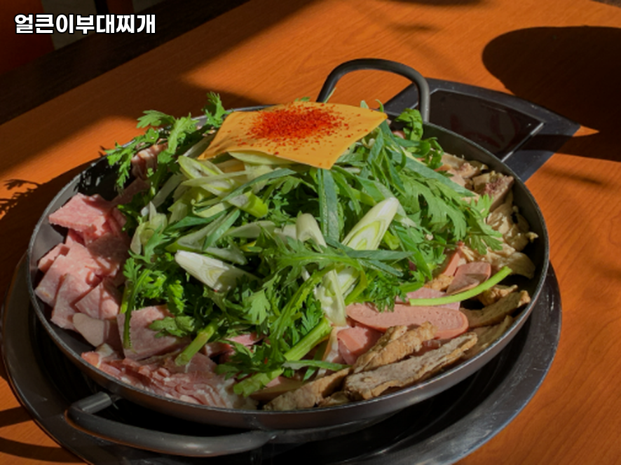 얼큰이부대찌개 사진 4