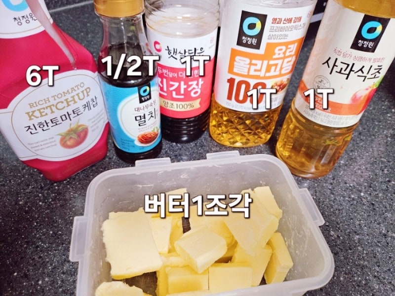초간단 돈까스 소스 만들기 밀가루없이 집에있는 양념만으로 이게 되다니