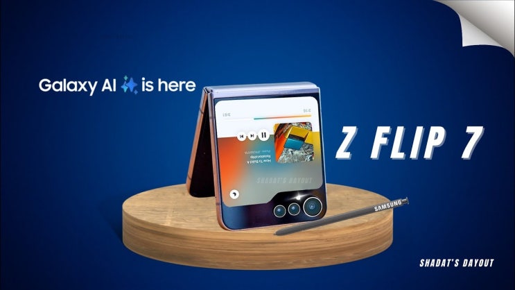   갤럭시 Z 플립7 vs Z 폴드7: 2025년 폴더블폰 대격돌! 더 커지고, 더 강력해진다! (최신 루머 총정리)