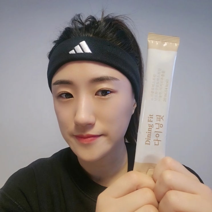  고준희 다이어트 명절다이어트 이팻티브 다이닝핏으로 급찐급빠 해결!