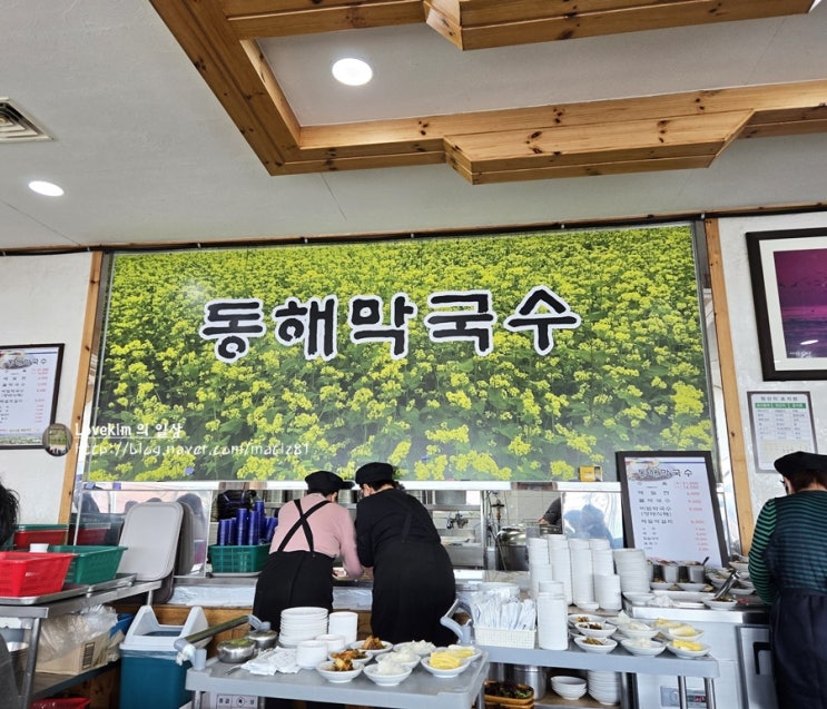  영종도 당일치기 여행 :  맛집 동해막국수 / 왕산해수욕장