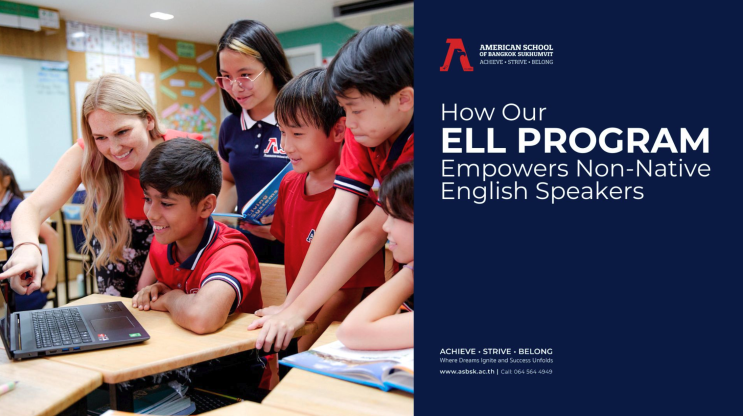  ASB의 ELL 영어 학습 프로그램