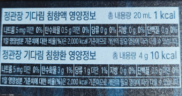 침향환효능이 있는 정관장 기다림 평정세트 (침향환&침향액 듀얼 구성세트)