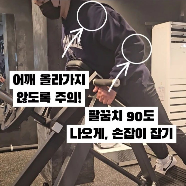  더블핏 (티바 로우) 작동법