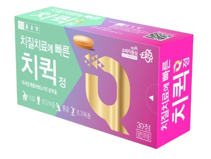  먹는 치질약 베니톨정 부작용 효능 (# 치퀵 베니톨, 치질 초기약)