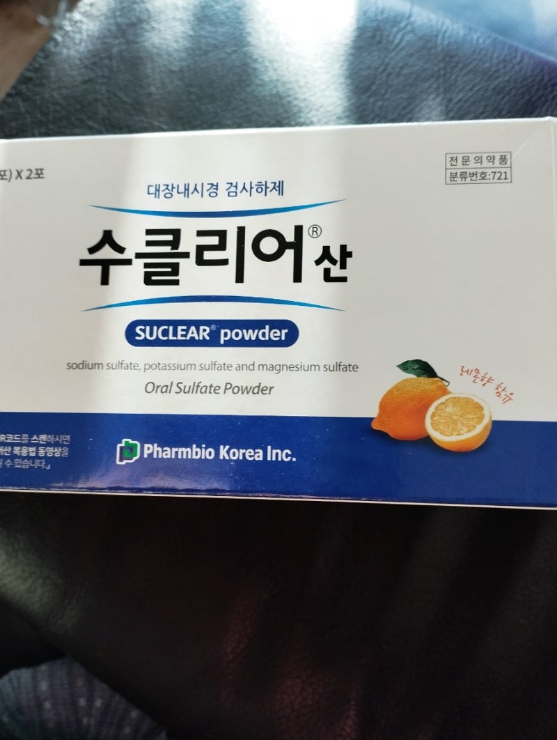 강남KMI한국의학연구소 검강검진 받으러 갑니다