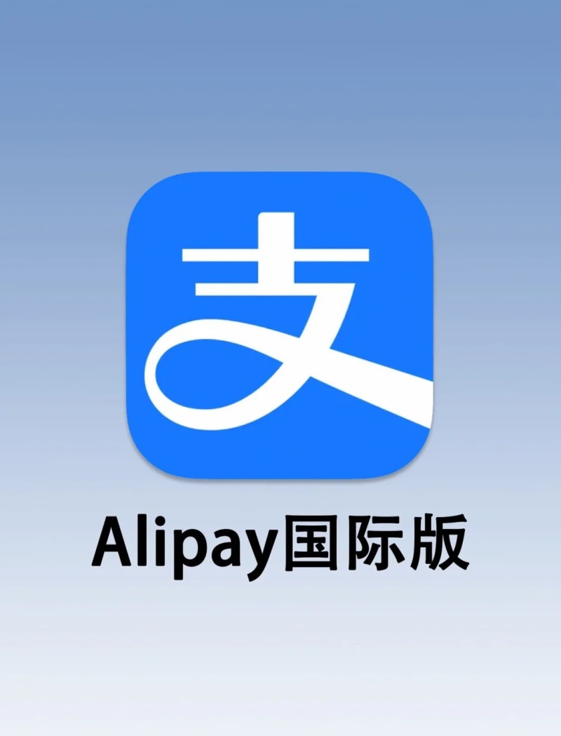 중국에서도 네이버페이, 카카오페이, 토스페이 사용 가능! QR결제 방법 총정리 : 네이버 블로그