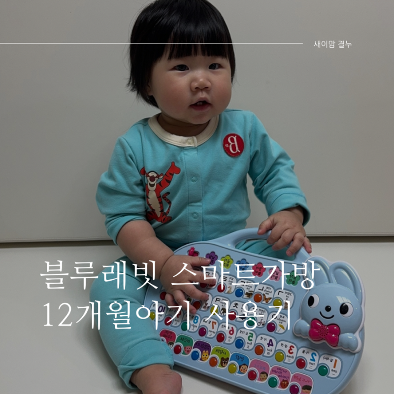 블로그 후기 사진