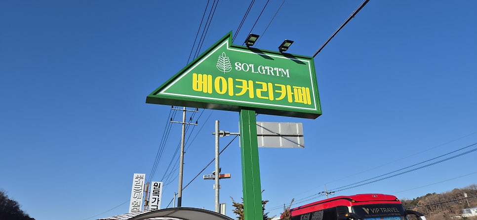 가섬배산 사진 2