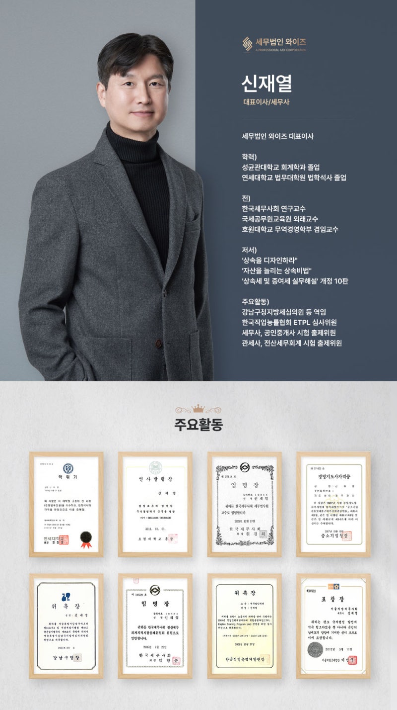 상속세] 사망하기전 인출한 현금에도 세금이? (상속세 조사 소명) : 네이버 블로그