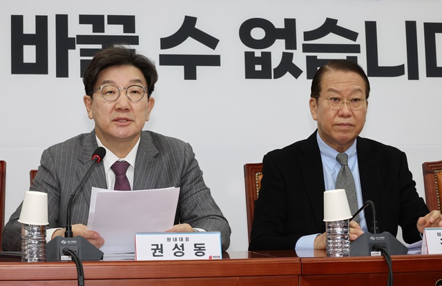 <b>국민</b>의힘, 권력구조 개편 위한 <b>개헌</b> 논의 속도전