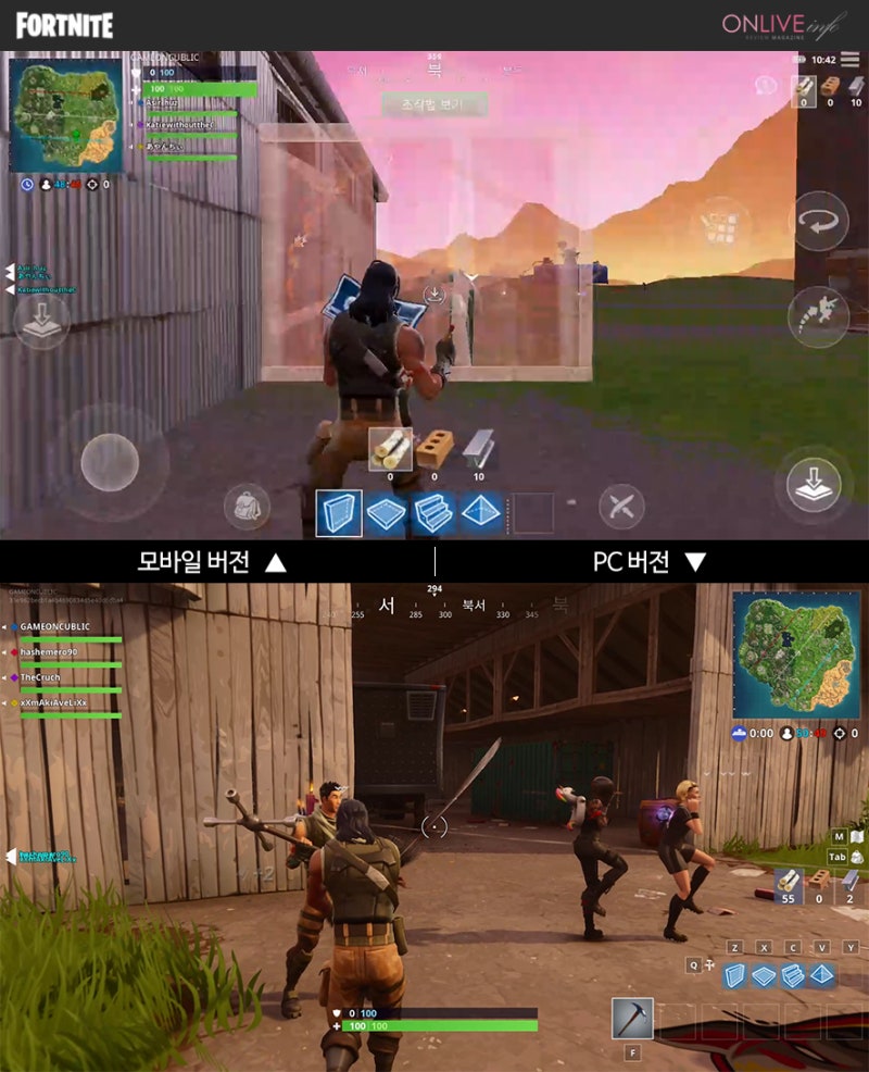 포트나이트] PC, 콘솔, 스마트폰 다양한 플랫폼에서 포나를 즐겨라! : 네이버 블로그